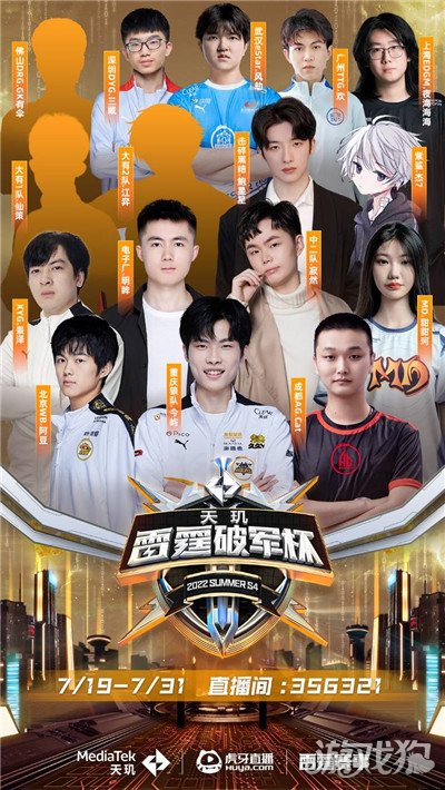 后艰苦训练 后艰苦训练