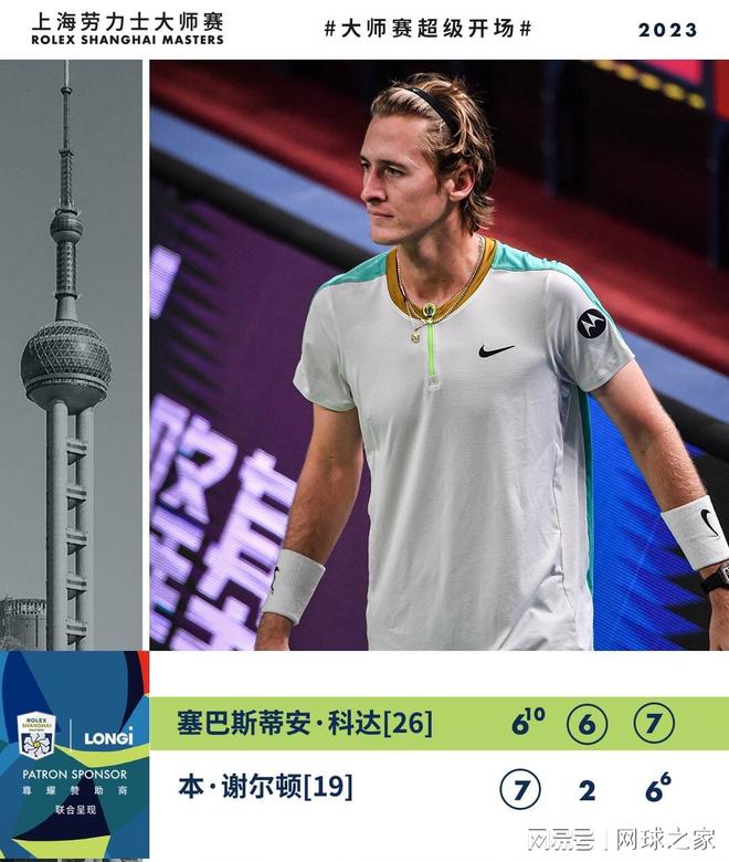 入多家豪门 入多家豪门