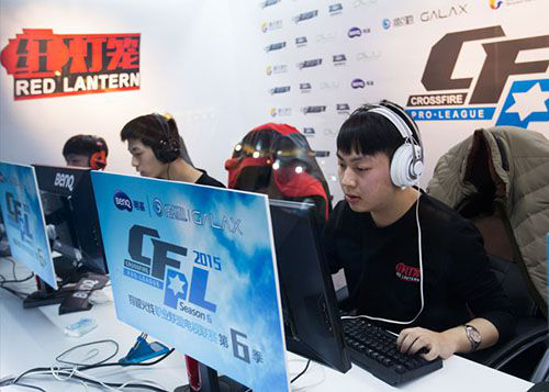 他们共同协 他们共同协