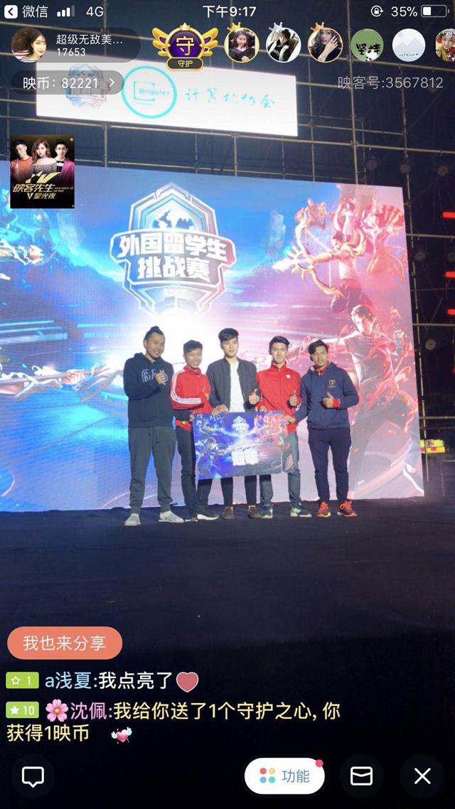 离队传闻而 离队传闻而