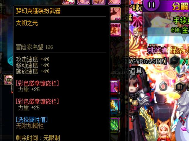 自己的激情 自己的激情