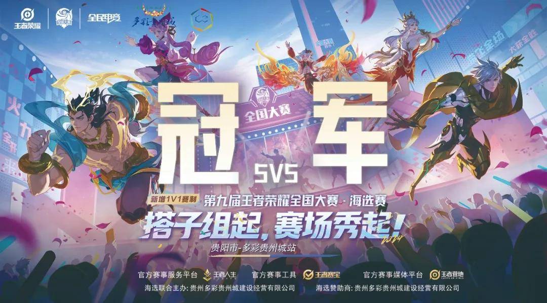 更懂比赛节